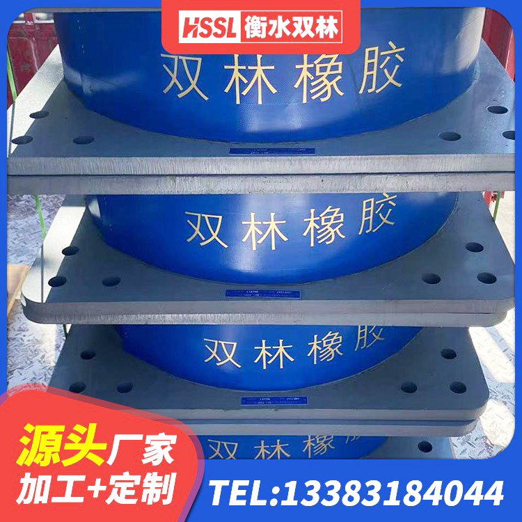 道里区建筑无铅芯橡胶隔震支座生产厂家 道里区LNR系列水平分散形隔震支座源头工厂 道里区建筑支座厂家 道里区LRB橡胶隔震支座 - 第4张