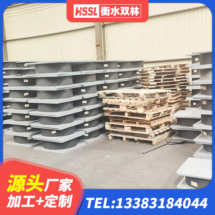 道里区建筑高阻尼隔震支座HDR600源头工厂 道里区钢连廊抗震支座价格 道里区建筑隔震支座L800源头工厂 道里区LRB1300支座 - 第6张
