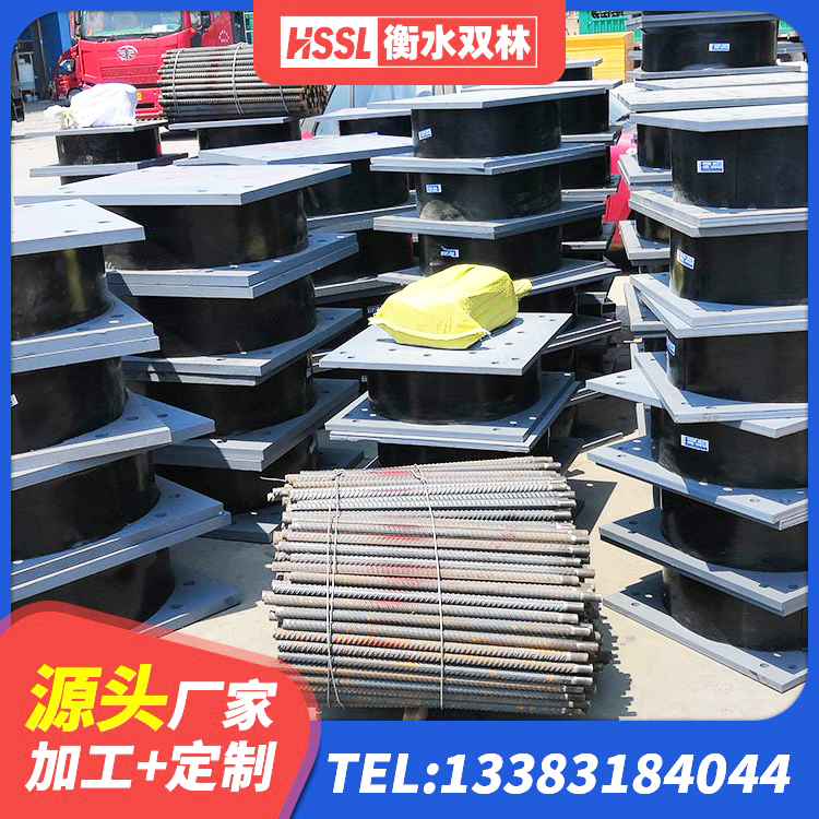 道里区建筑无铅芯橡胶隔震支座生产厂家 道里区LNR系列水平分散形隔震支座源头工厂 道里区建筑支座厂家 道里区LRB橡胶隔震支座 - 第5张