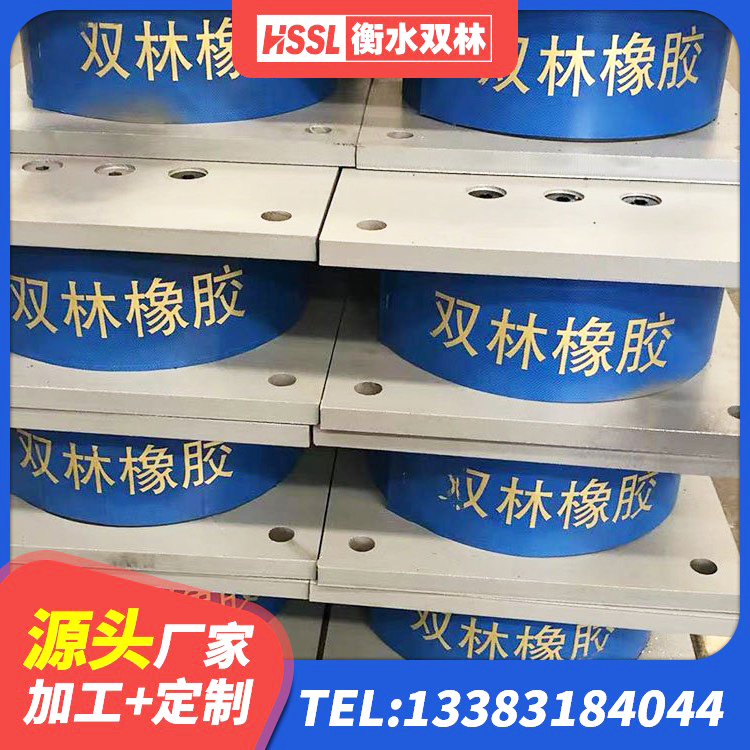 道里区LNR固定支座源头工厂 道里区分层橡胶隔震支座厂家 道里区房屋减震支座源头工厂 道里区LRB1200铅芯支座厂家 - 第2张