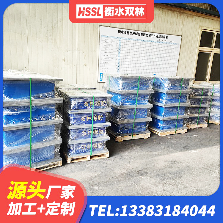 道里区LRB600铅芯支座 道里区建筑橡胶防震支座源头工厂 道里区LRB1100铅芯隔震支座生产厂家 道里区隔震支座加工生产厂家 - 第7张