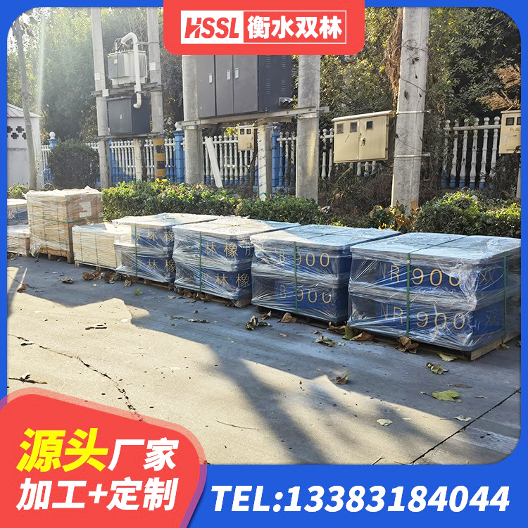 道里区建筑无铅芯橡胶隔震支座生产厂家 道里区LNR系列水平分散形隔震支座源头工厂 道里区建筑支座厂家 道里区LRB橡胶隔震支座 - 第7张
