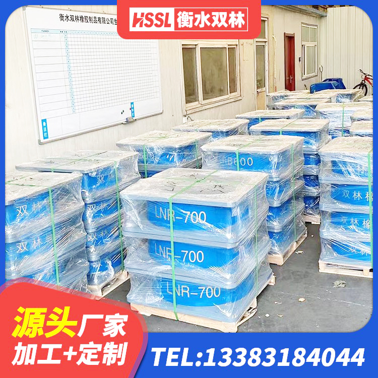 道里区LRB1000铅芯隔震支座源头工厂 道里区建筑水平力分散力型隔震支座生产厂家 道里区HDR800高阻尼建筑隔震支座生产厂家 道里区LNR1200隔震支座生产厂家 - 第7张