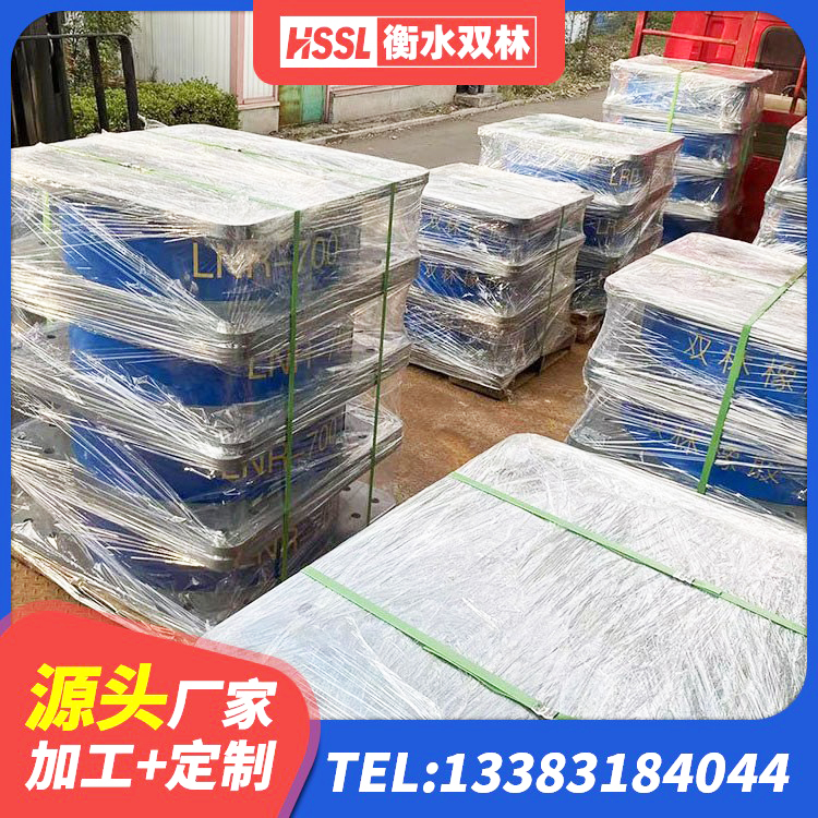 道里区LRB1200支座 道里区隔震支座LNR600 道里区LRB铅芯橡胶隔震支座厂家 道里区LNR900天然橡胶隔震支座多少钱 - 第9张