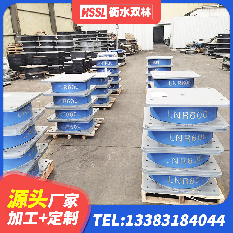 道里区LRB400铅芯橡胶隔震支座价格 道里区LRB1200铅芯橡胶隔震支座厂家电话 道里区LRB900支座生产厂家 道里区建筑楼梯抗震支座生产厂家 - 第10张
