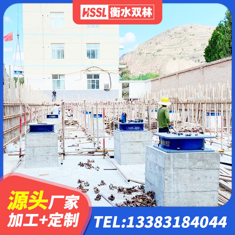 道里区LRB600铅芯支座 道里区建筑橡胶防震支座源头工厂 道里区LRB1100铅芯隔震支座生产厂家 道里区隔震支座加工生产厂家 - 第5张