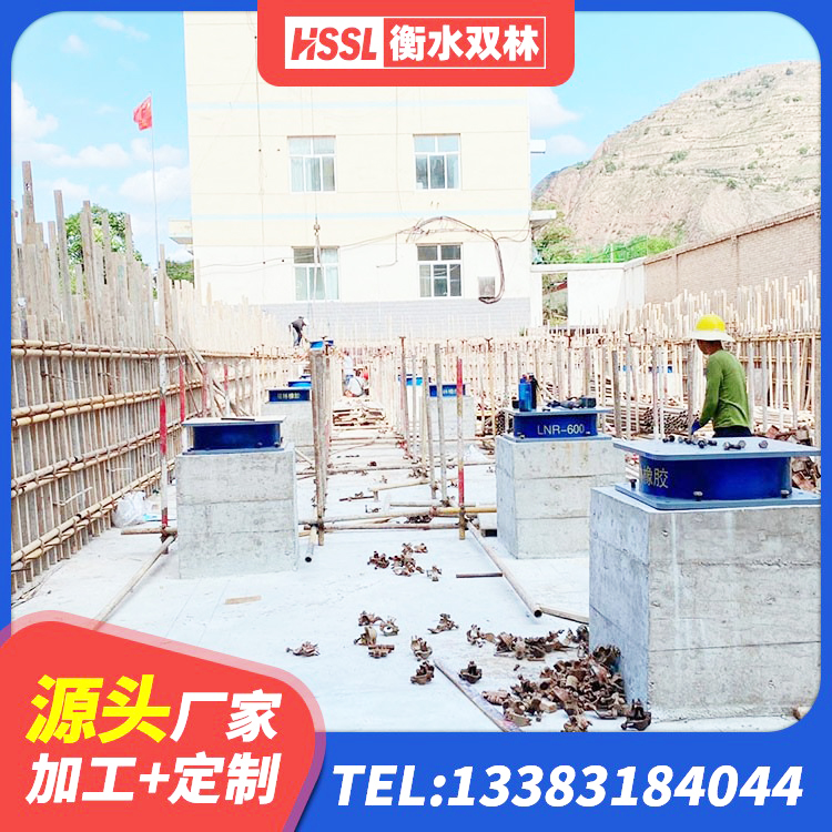 道里区建筑无铅芯橡胶隔震支座生产厂家 道里区LNR系列水平分散形隔震支座源头工厂 道里区建筑支座厂家 道里区LRB橡胶隔震支座 - 第2张