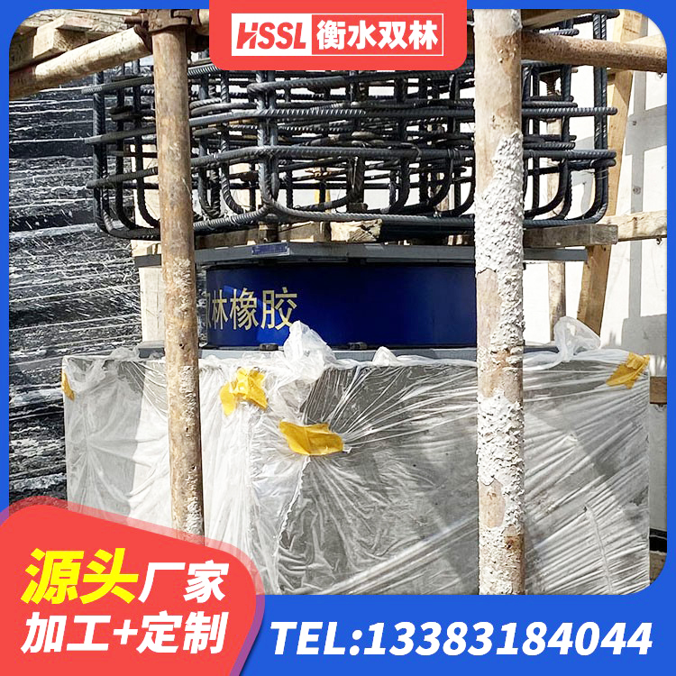 道里区减隔震橡胶支座价格 道里区抗震支座购买 道里区LNR铅芯隔震支座厂家 道里区水平力分散支座厂家 - 第10张