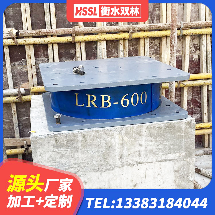 道里区LRB橡胶隔震支座600(II型)厂家 道里区建筑隔震支座LNR700生产厂家 道里区建筑抗震式隔震支座定制 道里区LRB800橡胶隔震支座什么价格 - 第6张
