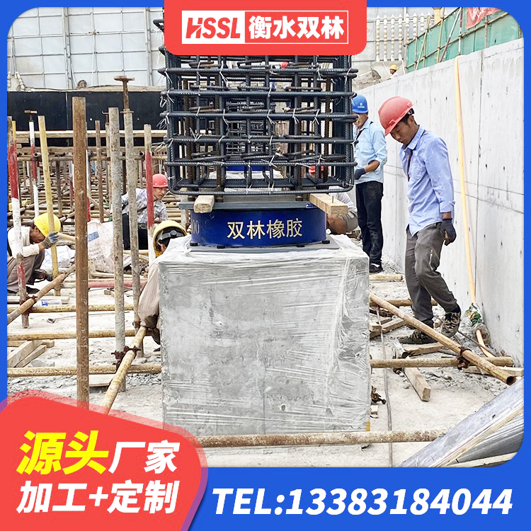 道里区LNR900天然隔震支座源头工厂 道里区建筑抗震隔震支座工厂生产厂家 道里区减隔震橡胶支座多少钱 道里区LNR铅芯隔震支座厂家 - 第5张