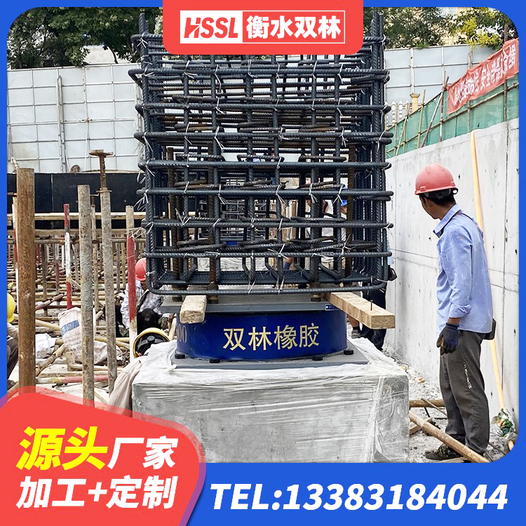 道里区LNR900天然隔震支座源头工厂 道里区建筑抗震隔震支座工厂生产厂家 道里区减隔震橡胶支座多少钱 道里区LNR铅芯隔震支座厂家 - 第2张