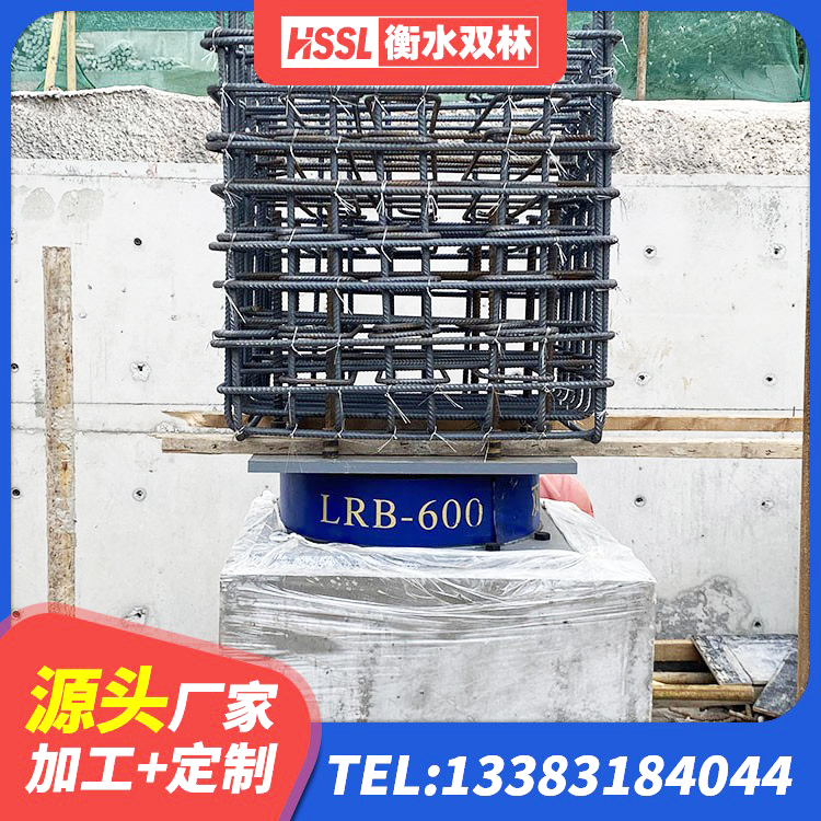 道里区楼房隔震支座厂商生产厂家 道里区LNR500天然隔震支座 道里区建筑橡胶减隔震支座源头工厂 道里区LRB1100铅芯支座厂家 - 第3张