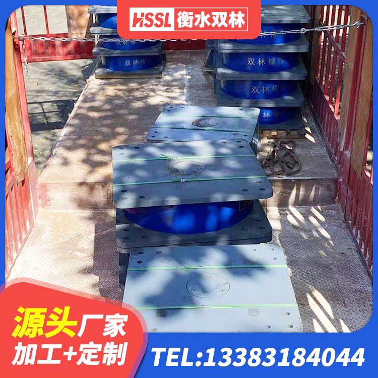 道里区减隔震橡胶支座价格 道里区抗震支座购买 道里区LNR铅芯隔震支座厂家 道里区水平力分散支座厂家 - 第7张