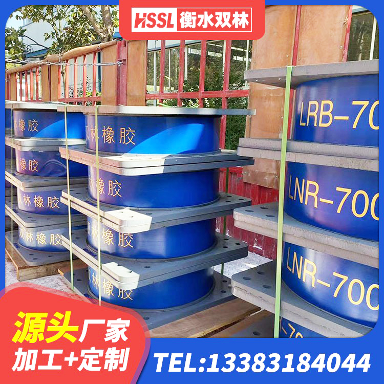 道里区LRB橡胶隔震支座600(II型)厂家 道里区建筑隔震支座LNR700生产厂家 道里区建筑抗震式隔震支座定制 道里区LRB800橡胶隔震支座什么价格 - 第3张
