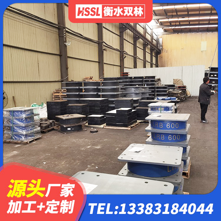 道里区LRB隔震支座1300生产厂家 道里区LNR1200隔震支座生产加工 道里区高层橡胶隔震支座价格 道里区隔震支座LRB600什么价格 - 第3张