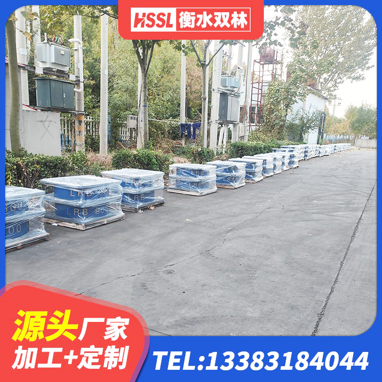 道里区建筑高阻尼隔震支座HDR600源头工厂 道里区钢连廊抗震支座价格 道里区建筑隔震支座L800源头工厂 道里区LRB1300支座 - 第3张
