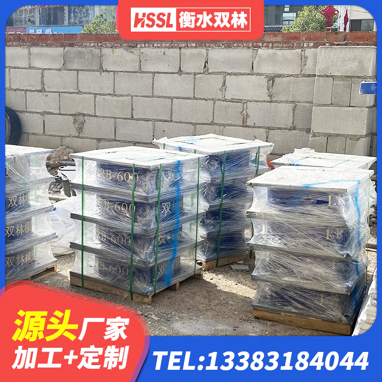 道里区建筑高阻尼隔震支座HDR600源头工厂 道里区钢连廊抗震支座价格 道里区建筑隔震支座L800源头工厂 道里区LRB1300支座 - 第2张