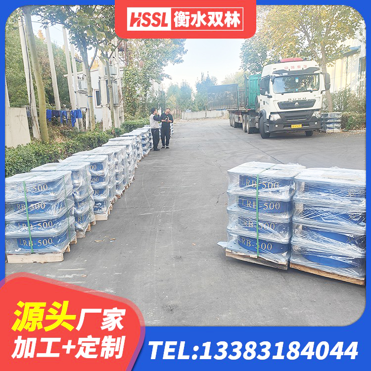 道里区LNR900天然隔震支座源头工厂 道里区建筑抗震隔震支座工厂生产厂家 道里区减隔震橡胶支座多少钱 道里区LNR铅芯隔震支座厂家 - 第3张